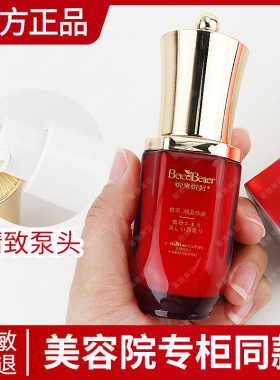 悦来悦好补水保湿美容院