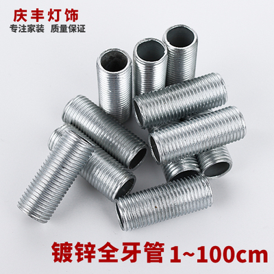 连接管M10螺杆全牙管外牙