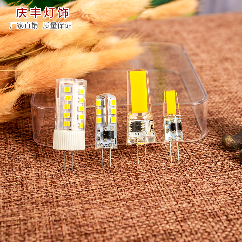 G4LED插脚高亮360度220V水晶灯