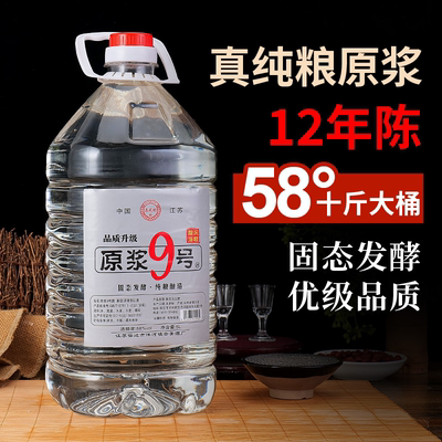 马元村5L装58度12年陈原浆酒