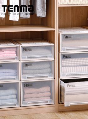 Tenma天马株式会社抽屉式收纳箱衣柜衣服储物整理箱透明收纳盒