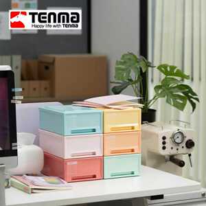 TENMA天马调色盘系列收纳