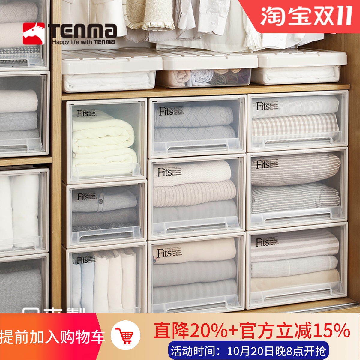 Tenma28L纯色0后天马日本进