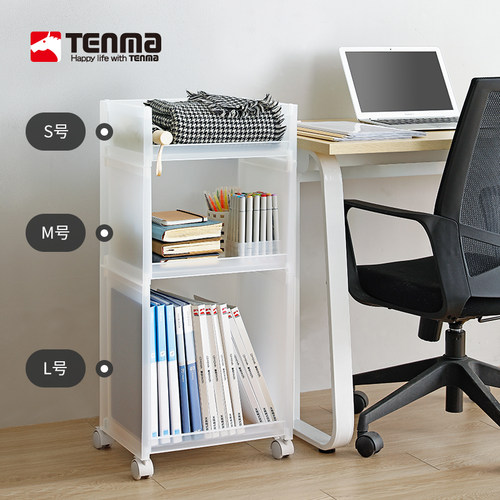 Tenma塑料日本天马桌面收纳