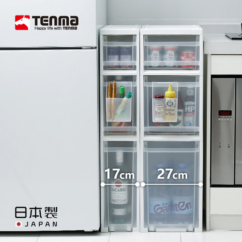 Tenma日本进口天马夹缝收纳