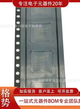 AD9142ABCPZ 全新原装现货 分立半导体产品 专业电子元器件