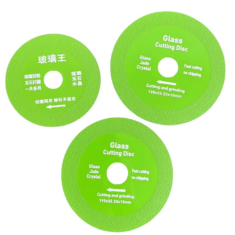 玻璃王切割片玻璃酒瓶陶瓷花盆玉石专用超薄锯片磨片角磨机切磨片