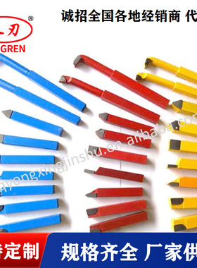 厂家批发德标DIN车刀红色蓝色黄色内孔081012焊接工具刀片刀具刀
