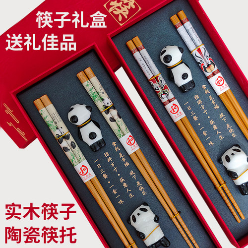 中国风礼品筷子送老外出国伴手礼