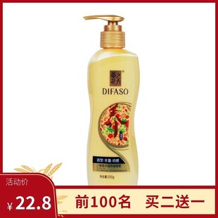 蒂花之秀啫喱膏220g造型丰盈动感 强力定型男女碎发造型