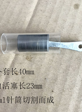 迷你科普斯特林发动机