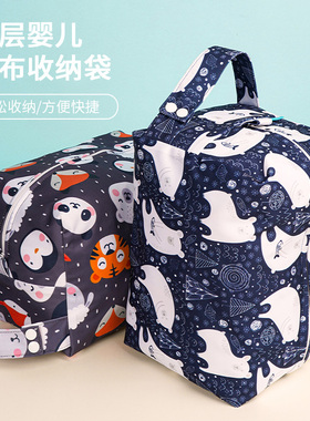 happyflute双层防水收纳袋外出大尺寸防潮隔湿母婴尿布挂袋尿不湿