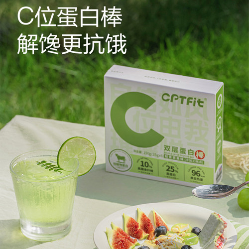 康比特乳清蛋白棒代餐饱腹营养