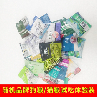 猫粮试吃装35g×20袋力狼迪尤克艾尔狼道流浪猫多品牌试吃体验装