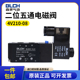 310 百灵气动电磁阀4V210 410 15二位五通换向阀220气阀24V