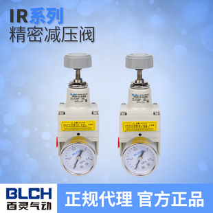 IR2010 SMC型精密调压阀减压阀 IRI1000 01BG IR2020 02BG