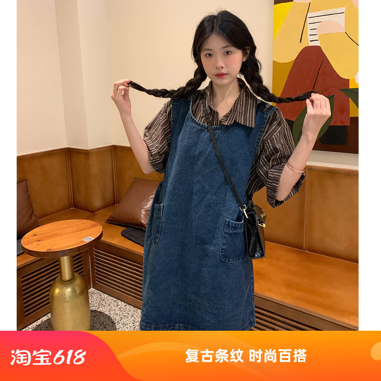 大码衬衫牛仔背带裙显瘦减龄套装