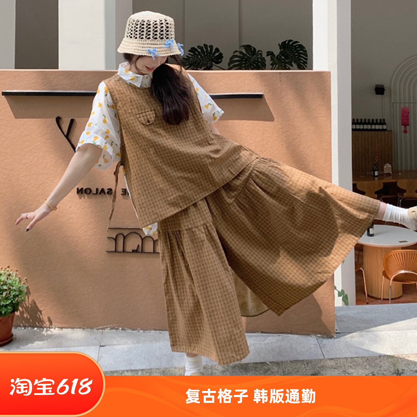 大码夏季减龄格子马甲阔腿三件套