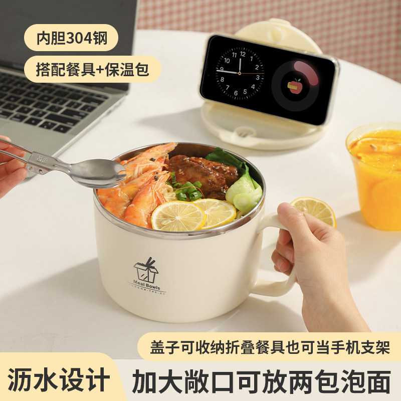 304不锈钢带盖保温袋泡面碗图片