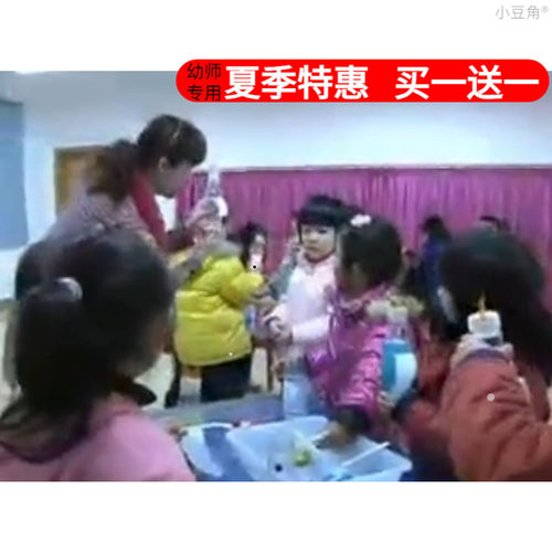 幼儿园好老师淘宝店好老师淘宝店中班科学变色鸟优质课公开课ppt