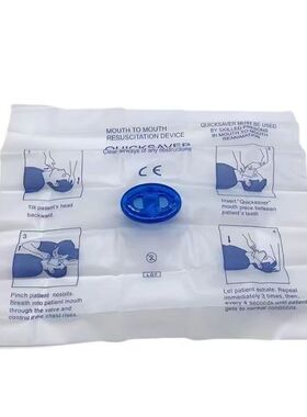 新款出口急救箱急救包CPR mask 急救呼吸面罩向阀人工屏障面膜