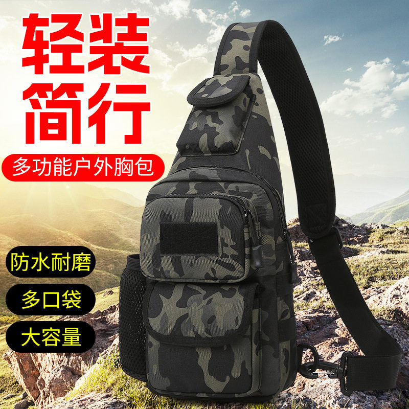 户外跨境亚马逊军迷胸包单肩包