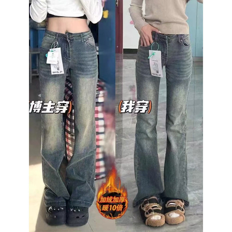 复古微喇牛仔裤女春秋新款胖妹妹mm大码高腰遮胯显瘦弹力喇叭
