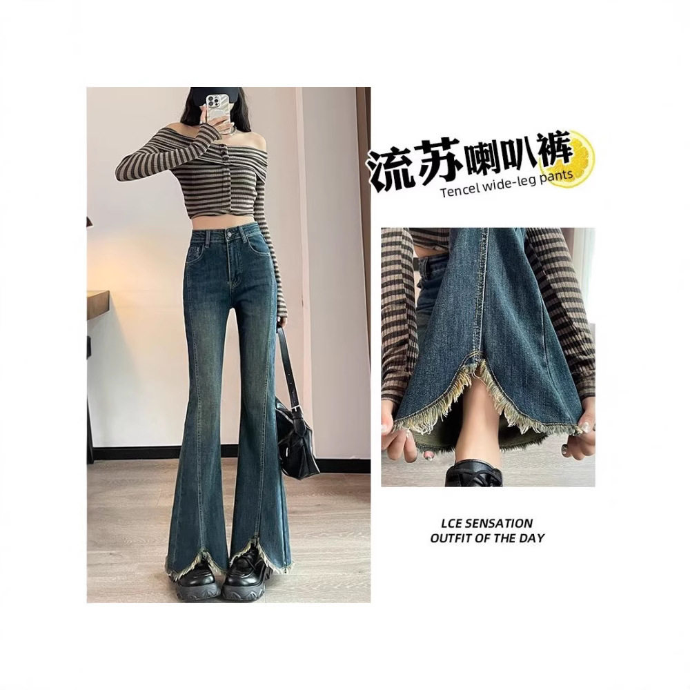 美式微喇牛仔裤女2023年秋季新款高腰弹力显瘦分叉时髦毛边喇叭裤