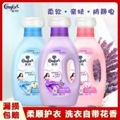 金纺柔顺剂持久留香防静电衣物护理剂液补充装 防静电薰衣草香1kg
