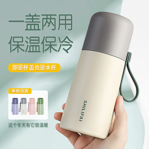 高颜值便携迷你304不锈钢便利100