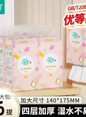 聪妈悬挂式抽纸面巾纸家用实惠装