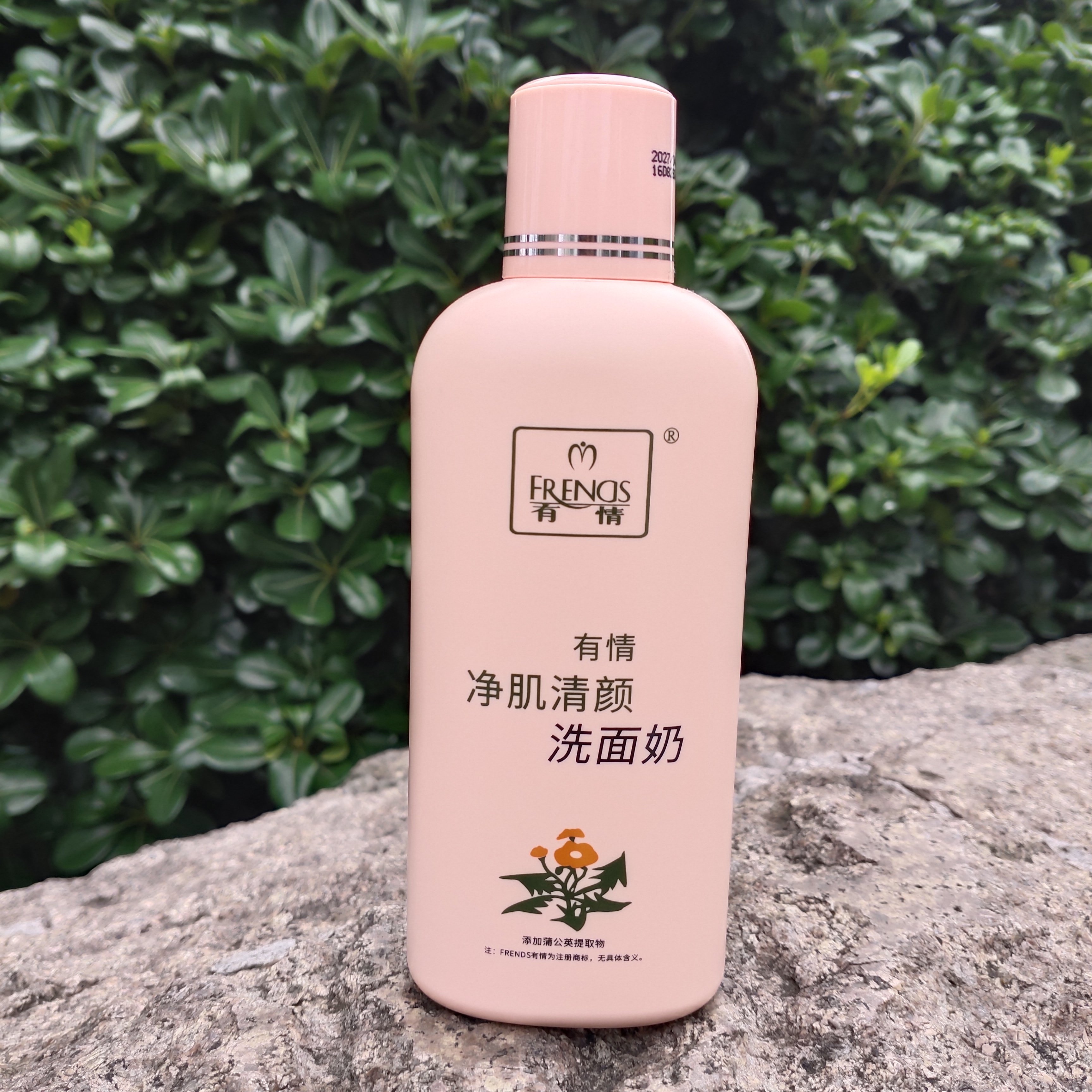 蒲公英净肌清颜洗面奶温和净透不洁面