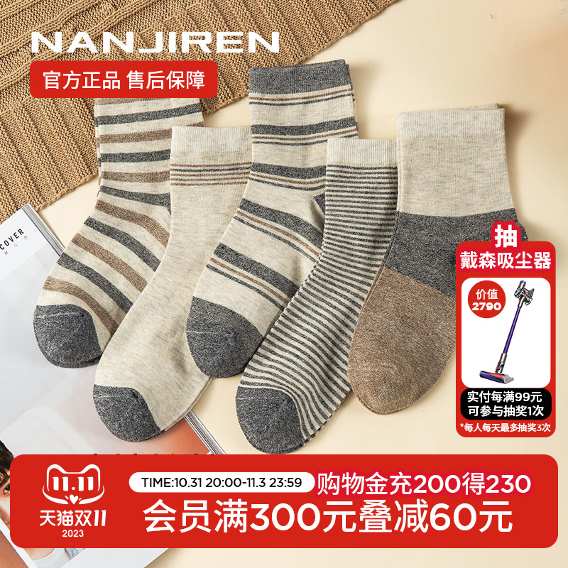 南极人袜子男冬季短袜男士船袜男袜棉袜低帮运动防臭吸汗潮秋冬FZ