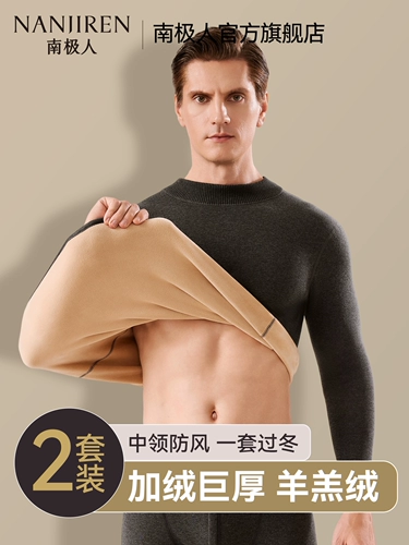 Удерживающее тепло утепленное нижнее белье, термобелье для пожилых людей, мужские зимние штаны, для среднего возраста