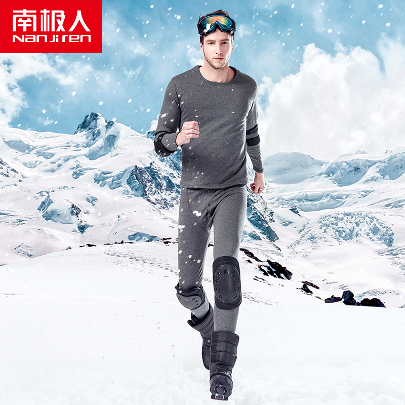 Sous-vêtement thermo jeunesse simple en coton - Ref 755611 Image 3