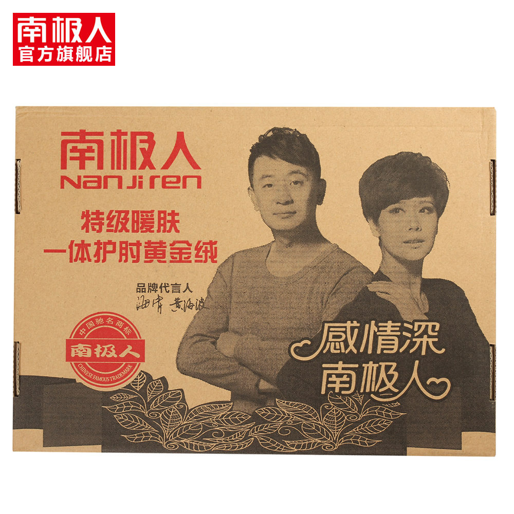 Sous-vêtement thermo jeunesse simple en coton - Ref 766426 Image 5