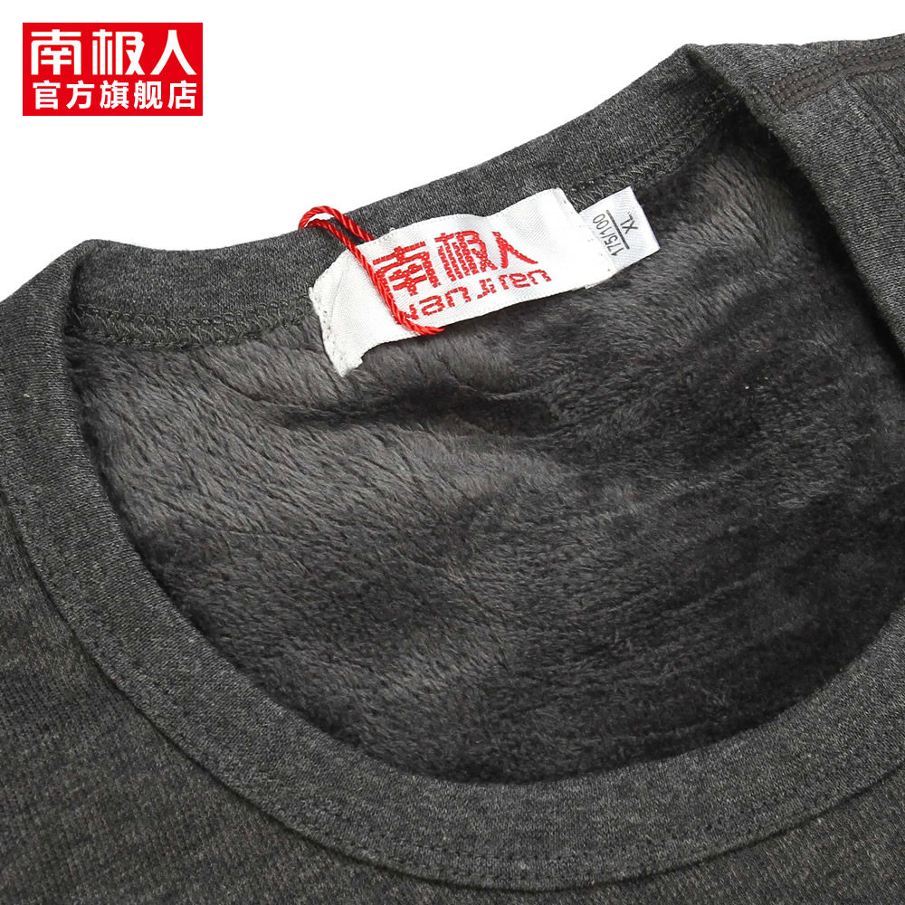 Sous-vêtement thermo jeunesse simple en coton - Ref 766426 Image 3