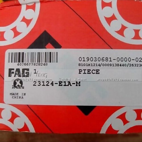 德国fag进口推力滚子轴承