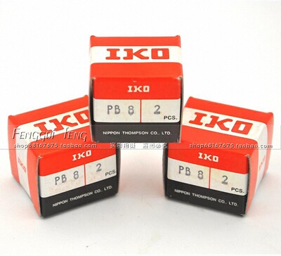 日本IKO进口轴承NAST10R NAG4900UU 4901 4902 4903 4904 4905