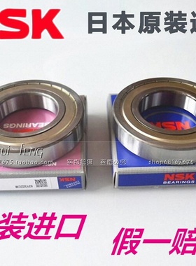 日本NSK 进口轴承 7206B/DB 7207B/DB 7212B/DB 7213B/DB BDB