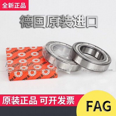 德国FAG轴承 进口轴承 QJ311N2MPA 176311 QJ312N2MA QJ311MPA