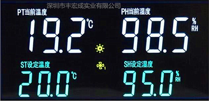 定制LCD液晶屏 专业订做VA黑膜彩屏 厂家开模定做大小尺寸显示屏