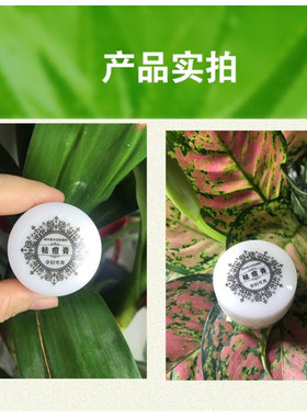 【正常发货】正品祛痘膏淡化痘印青春痘暗疮修复痘疤闭口粉刺