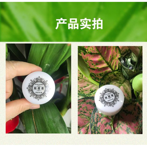 【正常发货】正品祛痘膏淡化痘印青春痘暗疮修复痘疤闭口粉刺