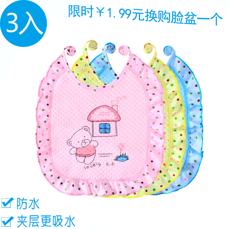3条宝宝口水巾围嘴围兜喂奶吃饭系带防水纯棉加厚韩版婴儿童宝宝