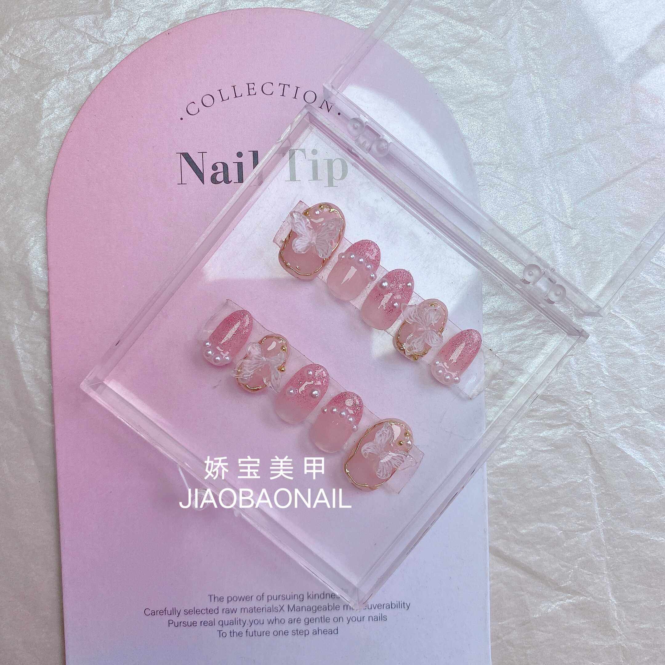 仙女蝴蝶纯欲手工订做儿童穿戴甲成品美甲网红假指甲贴片显白轻奢