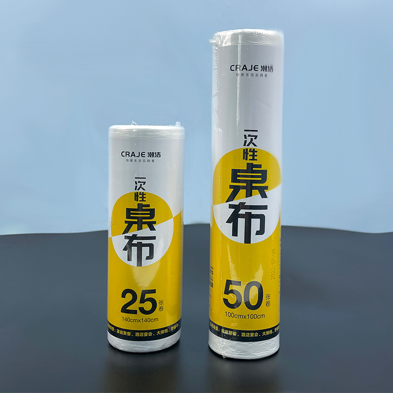 卡通包防干一次性桌布