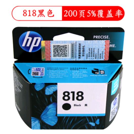 原装惠普HP818墨盒 D1668 D2668 D2568 F2560 F4288 818打印机墨