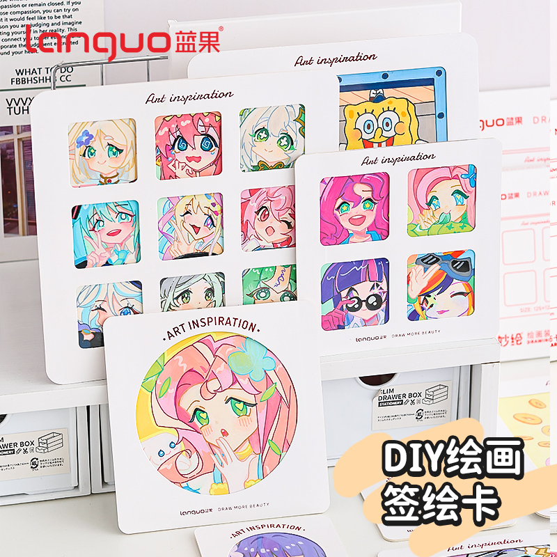 签绘卡绘画装饰卡片马克笔画纸