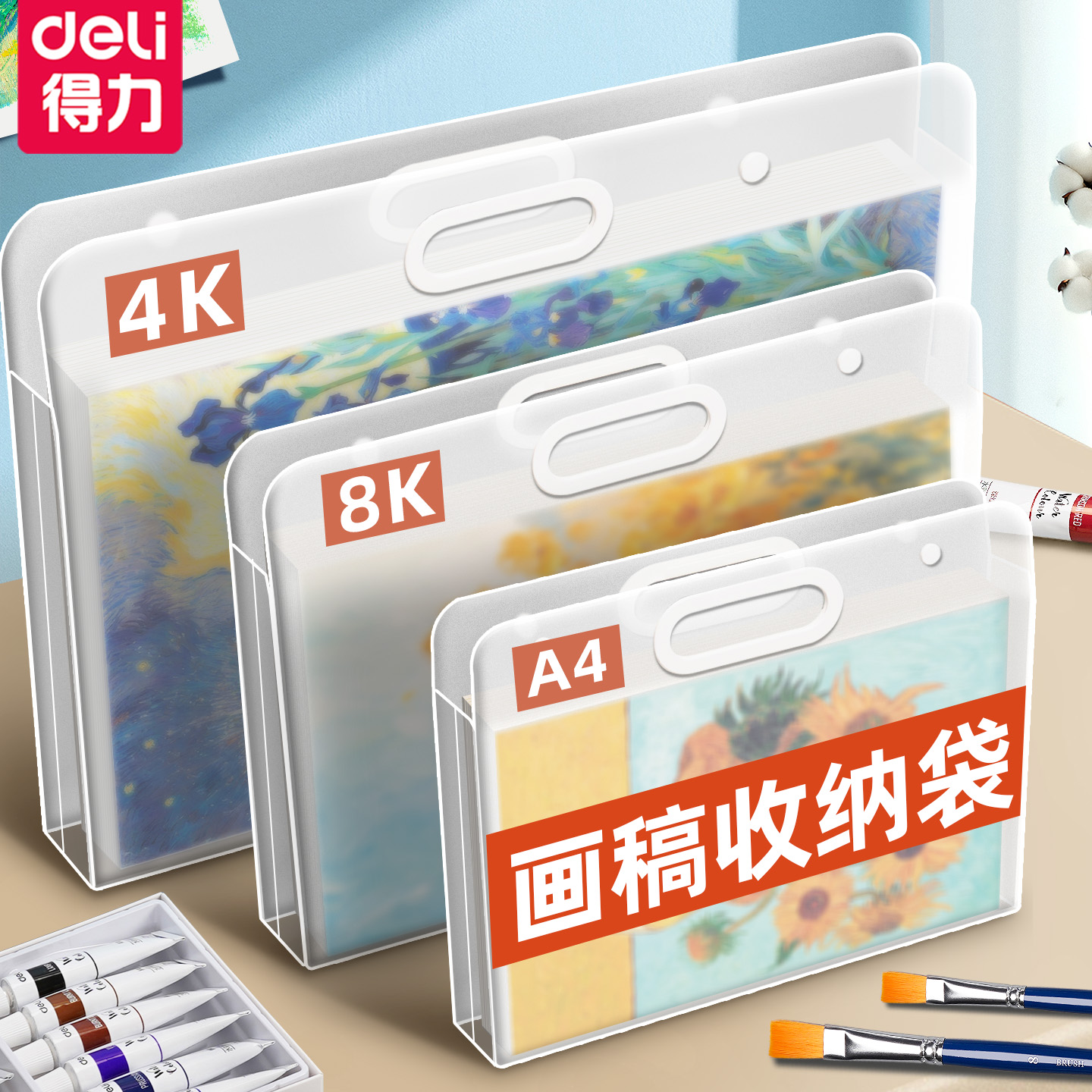 画稿收纳袋初中生美术绘画作品袋